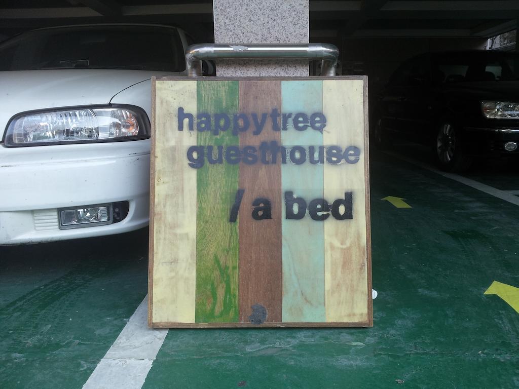 Happytree Guesthouse Seoul Exterior photo